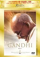 Gandhi Collectors Edition (Half Price Hanzo Campaign)