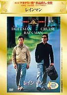 Rainman (Half Price Hanzo Campaign)