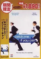 Catch Me If You Can (Limited Time Production)