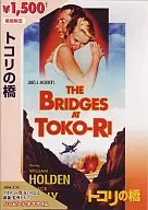 TAKORY之橋(Happy Cinema Time)