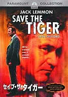 Seibu the Tiger (Happy Cinema Time)