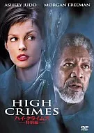 High Crimes Special Edition (For the present only, 2 tickets are \ 1990 including tax)