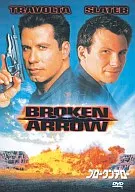 Broken Arrow (sólo por ahora, 2 hojas con impuestos incluidos ¥ 1990)