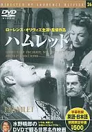 Hamlet (keep)