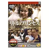 小公主(留盤)