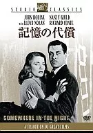 Compensation for Memory (Studio Classic Series)