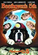 Beethoven 5 (980 yen including universal tax)