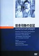 Diary of a Country Priest (' 51 Buddha)