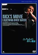 The Knicks Movie : Lightning On The Water Digital Newmaster