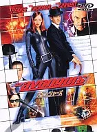 The Avengers (Super Hollywood Price)