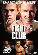 Fight Club [2 paquetes] (Best Hits Premium)