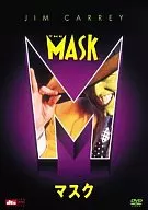 Máscara [2-Pack] (Best Hits Premium)