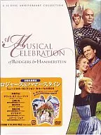 Roger ＆hamais tain 音乐剧收藏