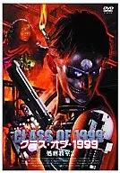 1999类处刑教室2