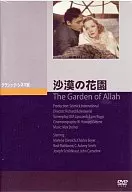 Jardín de flores en el desierto ('36)