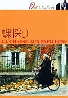 Butterfly catching (' 92 France, Germany, Italy)