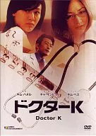 ドクターK(’98韓国)