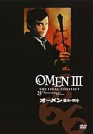 Omen's Last Struggle (' 81 U.S.)
