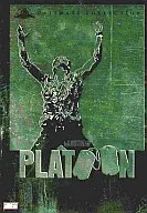 Platoon Altimed系列(2件组)