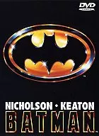Batman (Super Hollywood Price)