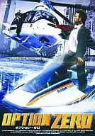 Opção 0 (Austrália 04)