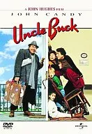 Watch out for your uncle! (limited to first production)