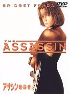 Asesino, asesino y asesino (Super Hollywood Price)