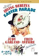 イースター・パレード 特別版(スーパーハリウッドプライス)