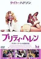 Pretty Helen (' 04 U.S.)