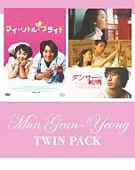 Moon Geun-young Pack (Limited Edition) (2-Pack)