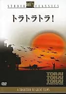 Tiger Tiger Tiger! (Studio Classic Series)