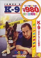 K-9爆款组合大复活！(最畅销系列)