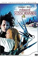 Scissorhands 15 th anniversary anniversary gift (limited edition)