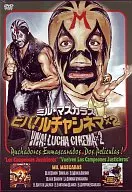 Mil Máscaras Biba! Two Lucha Cinemas