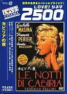 Cabiria no Yoru - Complete Edition (LOVE! Cinema 2500)