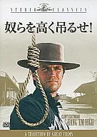 Enforquem-nos alto! (Studio Classic Series)