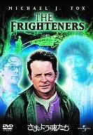 Wandering Souls (Best Hit Collection)