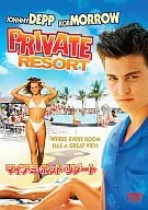 Miami Hot Resort (Cinemathe Choice)