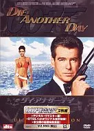 007 Die Anther Day ultimate Edition