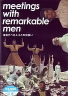 與值得關注的人相遇('79米)