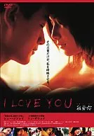 War I Ney (02 China)