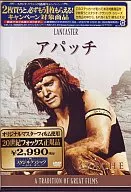 Apache (Studio Classic Series)