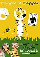 Sargent Pepper, meu amigo (' 04, Alemanha)