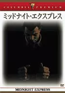 ミッドナイト・エクスプレス(コロンビアプレミアムセレクション)