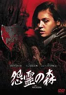 Onryo no Mori (' 05 rice)