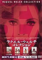 Raquel Welch Collection (4-Pack Set)