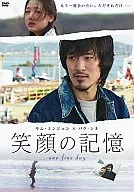 Memories of smiles ~ one fine day ～(' 05 Korean)