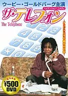 The Telephone
