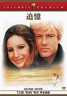 Tsuioku (Columbia Premium Selection)
