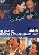 Canción milagrosa ('98 Rice)